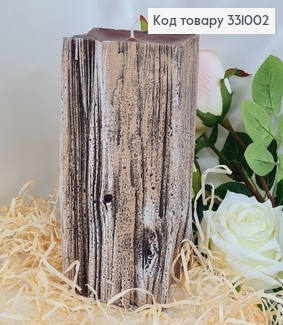 Свеча декоративная Artman имитация дерева орех 10х10х19 см 1,3 кг 210год, ручная работа фото