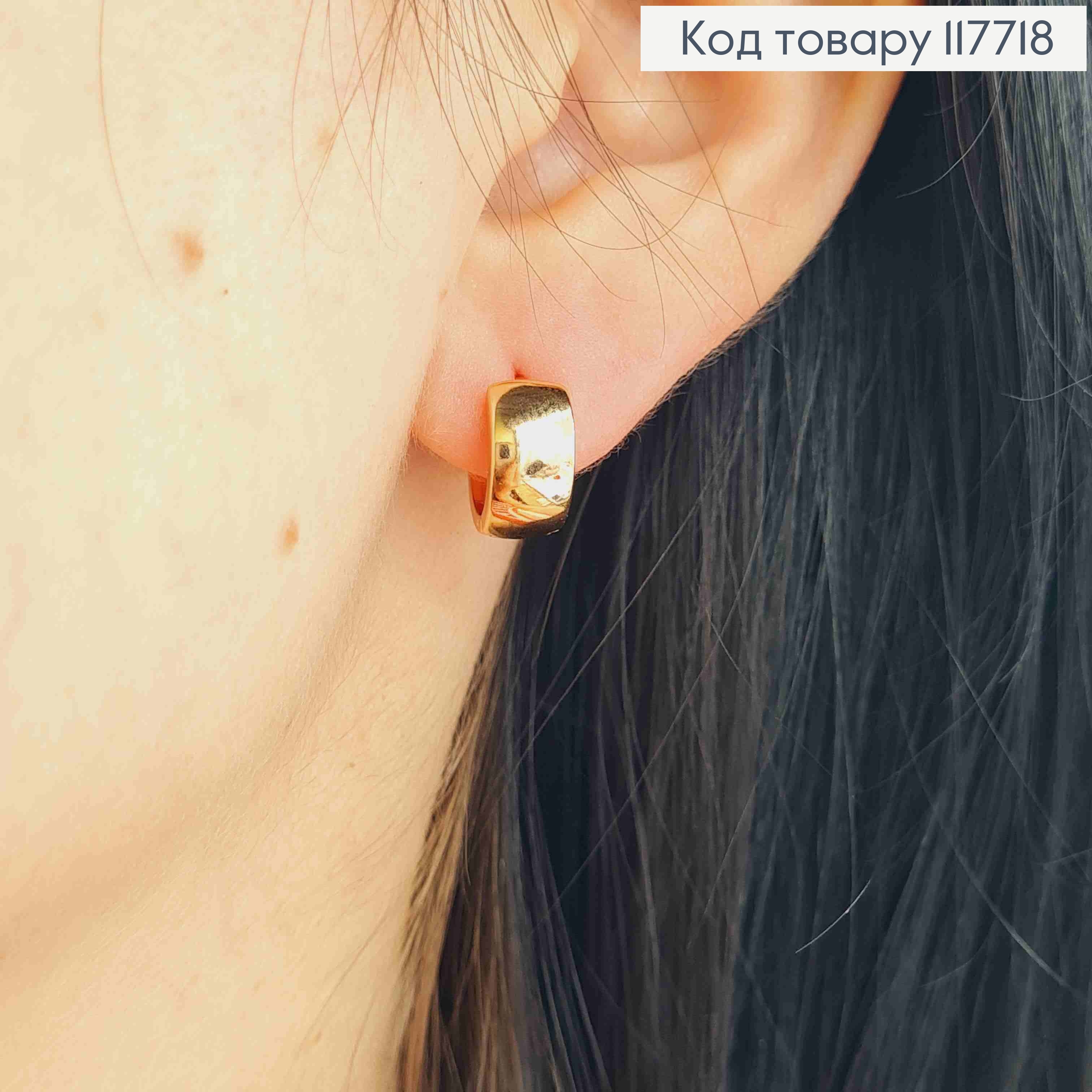 Сережки кільця Класичні, ширина 0,6см, діаметр 1,2см, Xuping 18K 117718 фото 3