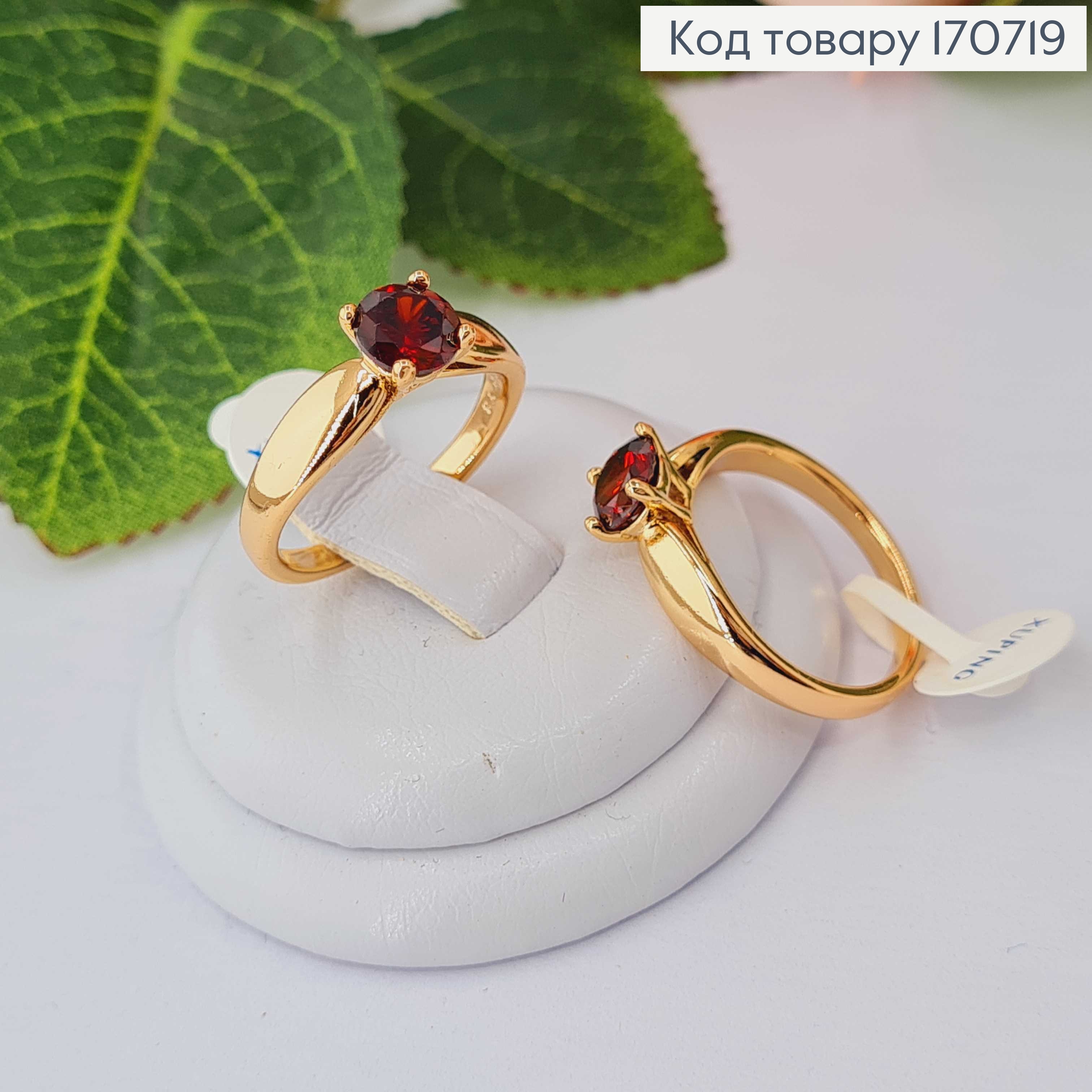 Кольцо "Голливуд" с бордовым камнем Xuping 18K 170719 фото 2