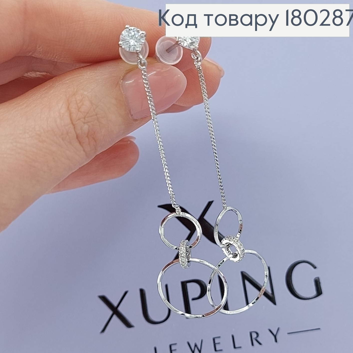 Сережки   гвіздки підвіски кольца  з камнями родіроване  медзолото Xuping 180287 фото 2
