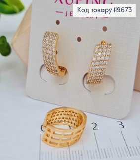 Серьги кольца фигурные украшены Блестящими камешками, 1,5см, Xuping 18К 119673 фото