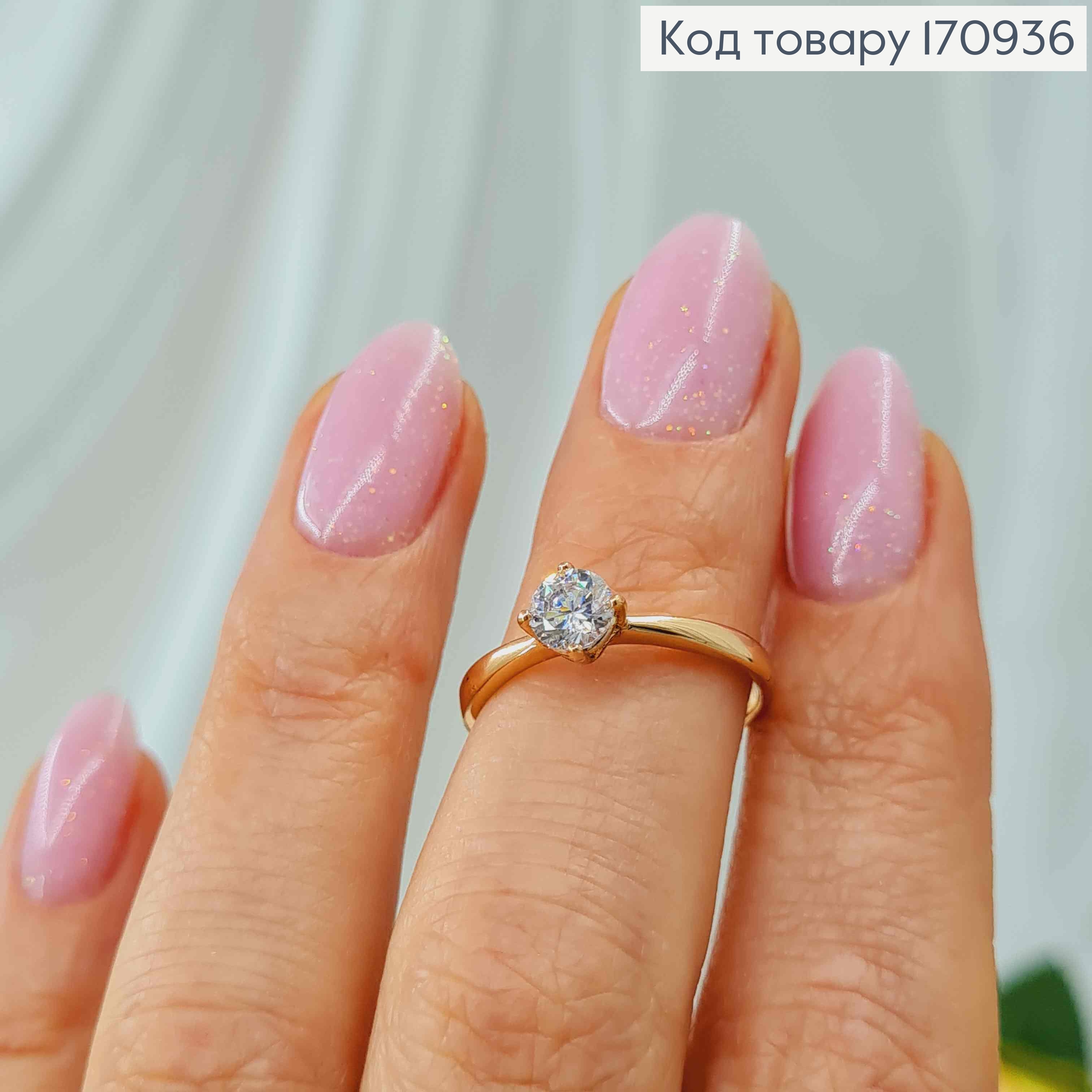 Перстень, з блискучим камінчиком, Xuping 18K 170936 фото 3