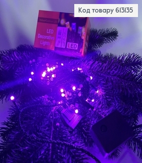 Гірлянда міні куля чорний  дріт 9 м  100 LED фіолетова( з подовжувачем) 613135 фото