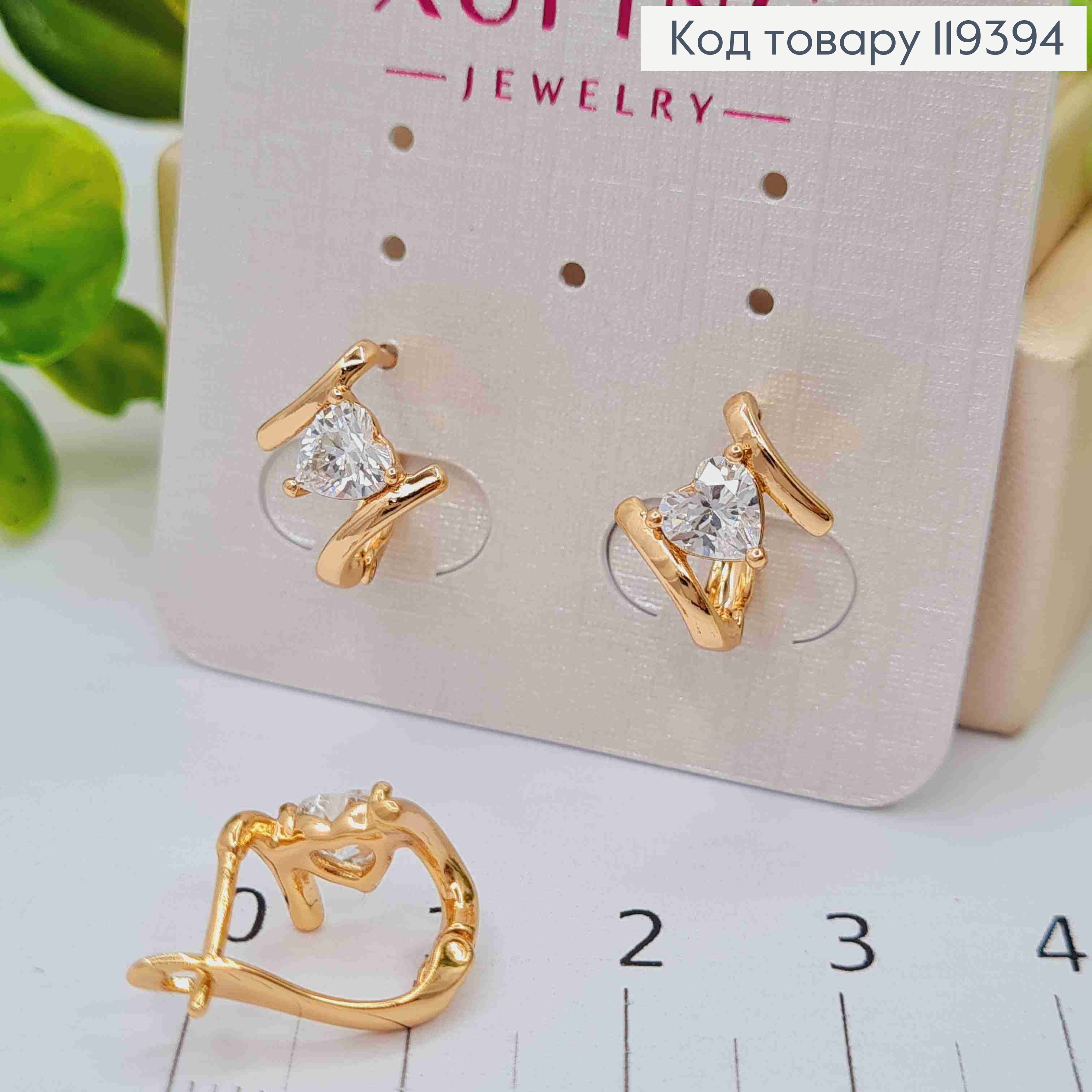Сережки з каменем у вигляді "Серця", 1,2см, англійська застібка, Xuping 18К 119394 фото 2