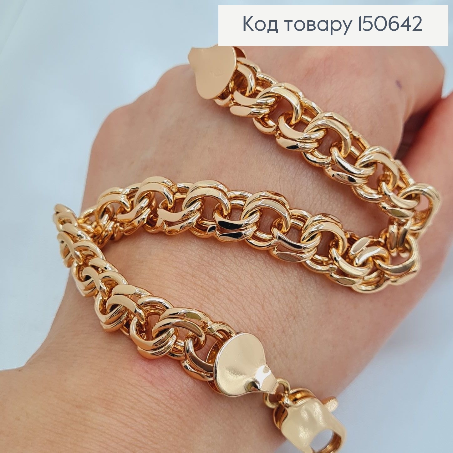 Браслет плетіння бісмарк 1см, довжина 25см, Xuping 18K 150642 фото 2