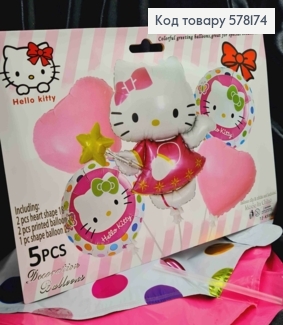 Набор фольгированных шаров, "Hello Kitty", Сердце (2шт), Круглые (2шт), KITTY (1шт/29'') 578174 фото