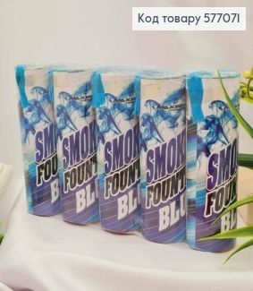 Кольоровий дим (11,5см), Блакитного кольору, (час горіння 60с), ціна за 1шт 577071 фото