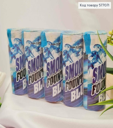 Цветной дым (11,5см), Голубого цвета, (время горения 60с), цена за 1шт 577071 фото 1