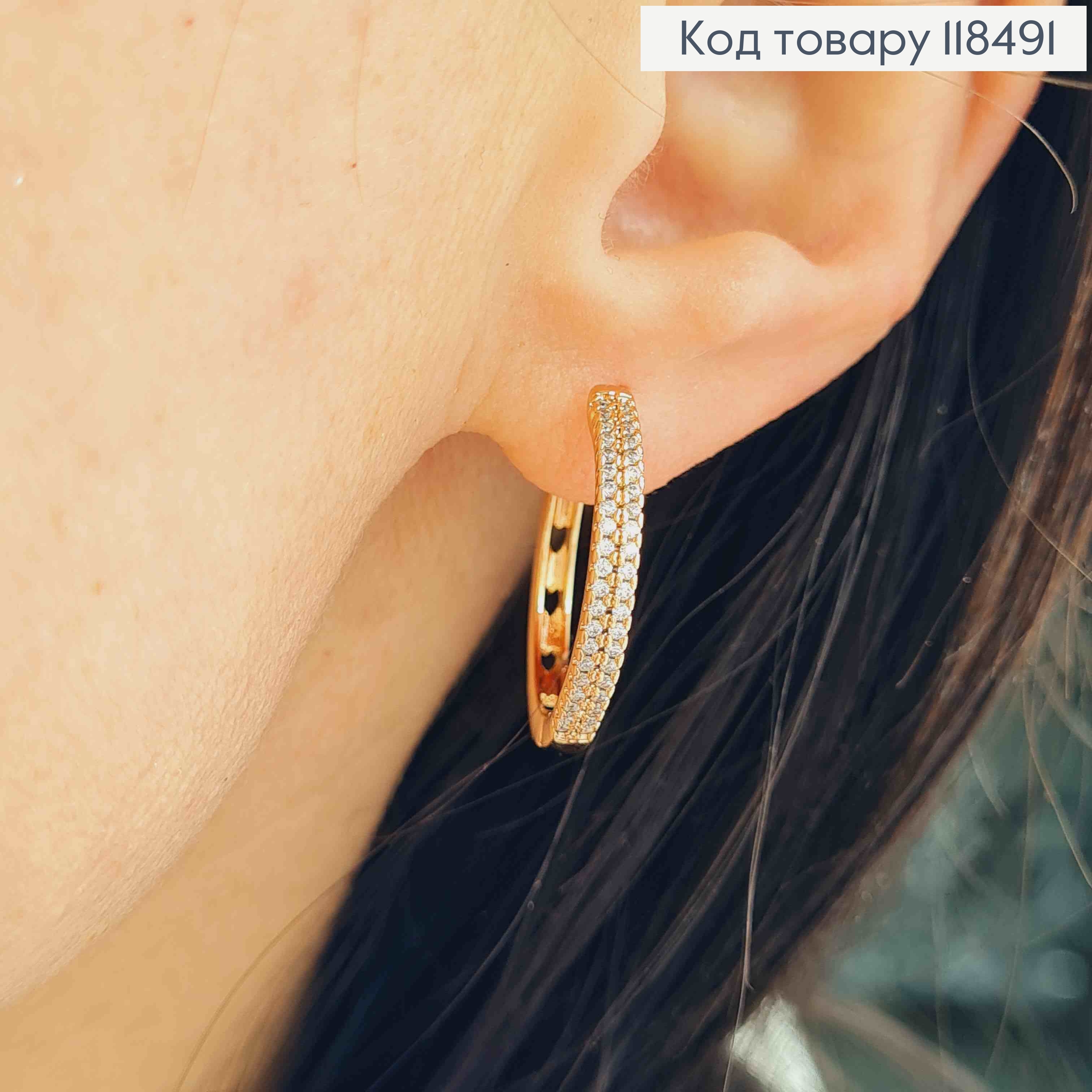 Сережки кільця з Блискучими камінцями, діаметр 2,2см, XUPING 18K 118491 фото 3