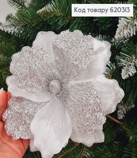 Квітка Різдвяна Магнолія глітер БІЛИЙ д.18см на металевому стержні 15 см 620313 фото