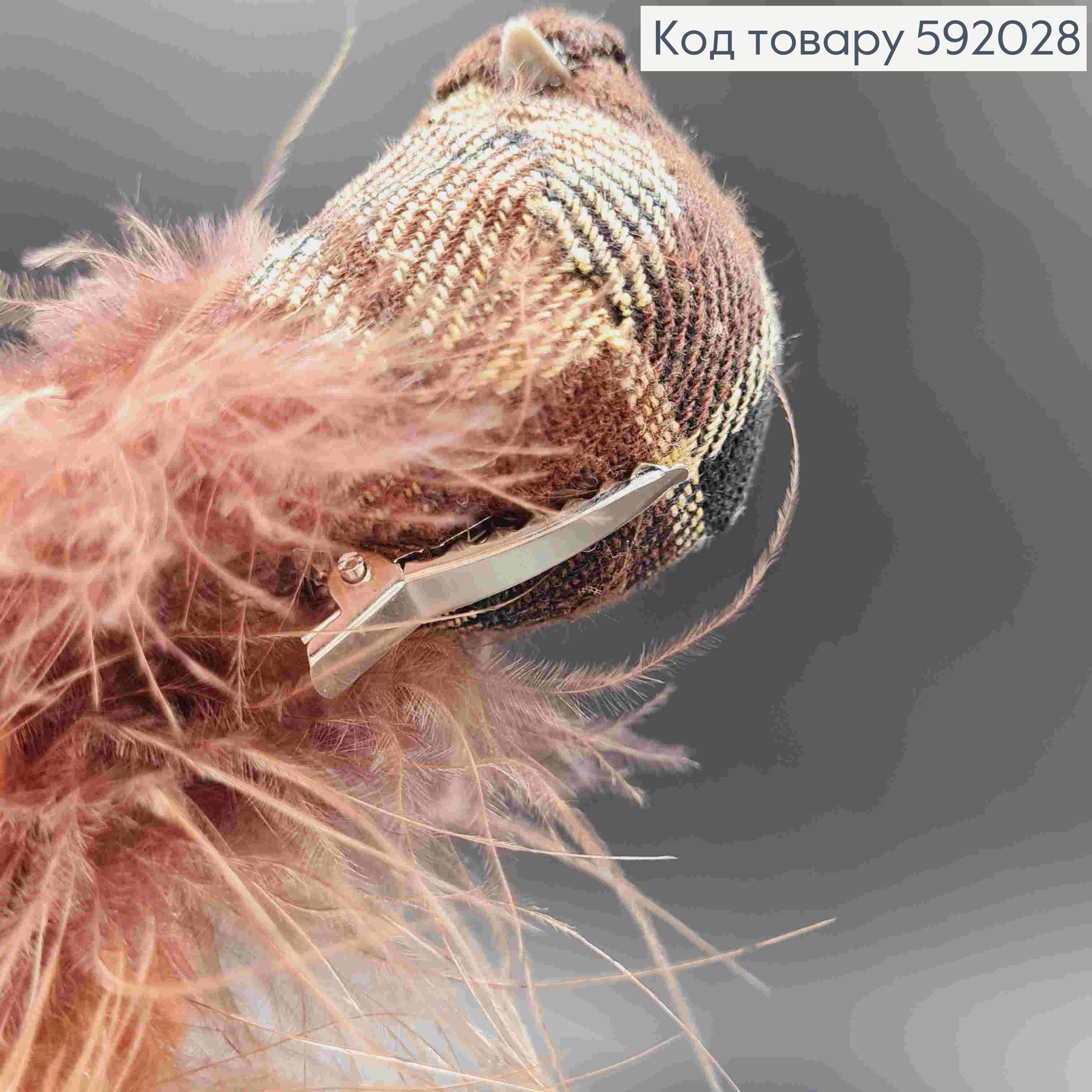 Флористична заколка, 13см, ГОРОБЧИК з тканини в клітинку, з хвостиком з пір'ячка, Польща 592028 фото 2