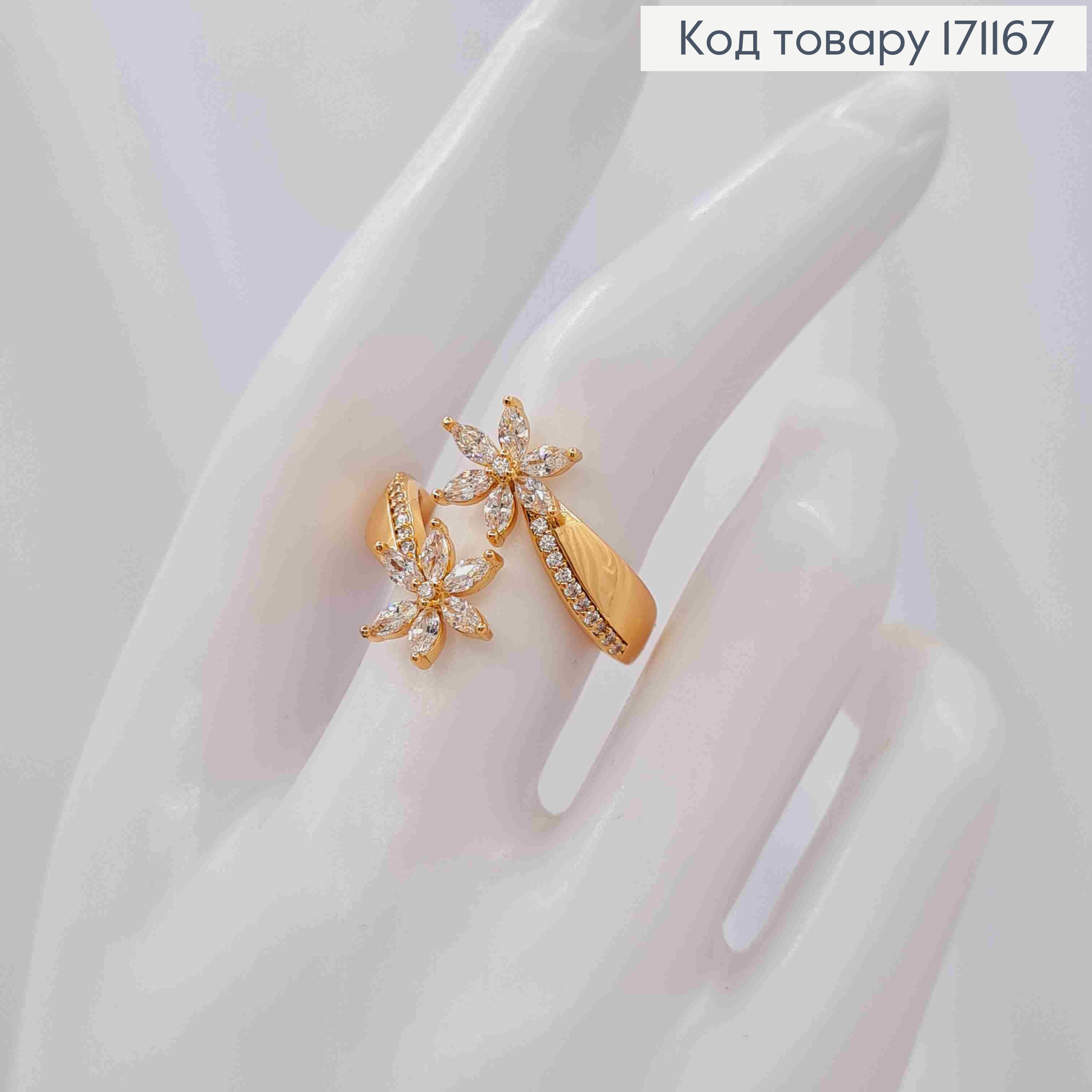 Перстень "Богемна Квітка" з Блискучими камінцями, Xuping 18К 171167 фото 3