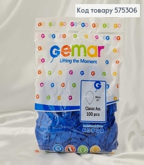Воздушные шары латексные 12'' Gemar Синие Перламутровые (30см), 100шт/уп 575306 фото