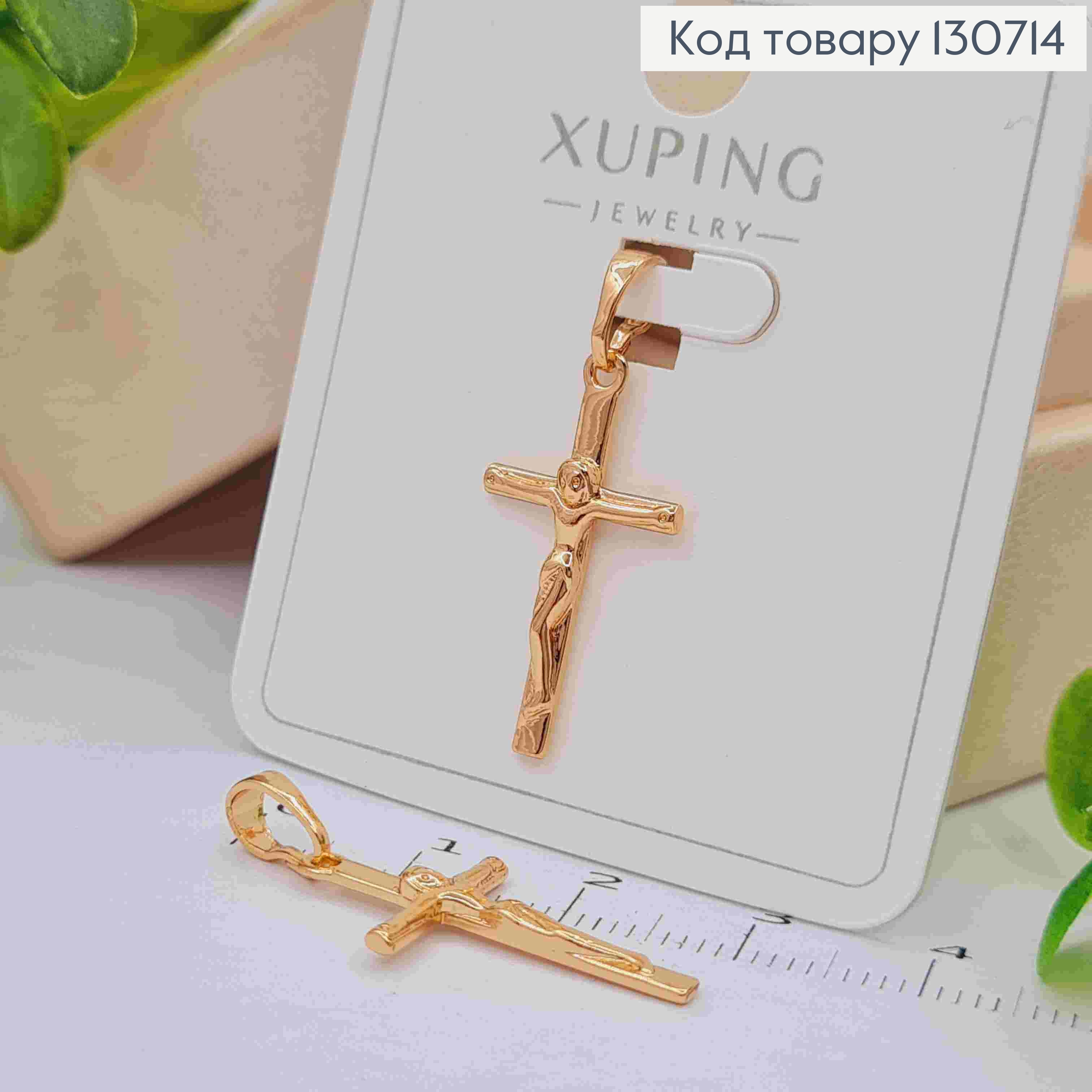Хрестик з розп'яттям, розмір 2,4*1,3см,  Xuping 18K 130714 фото 2