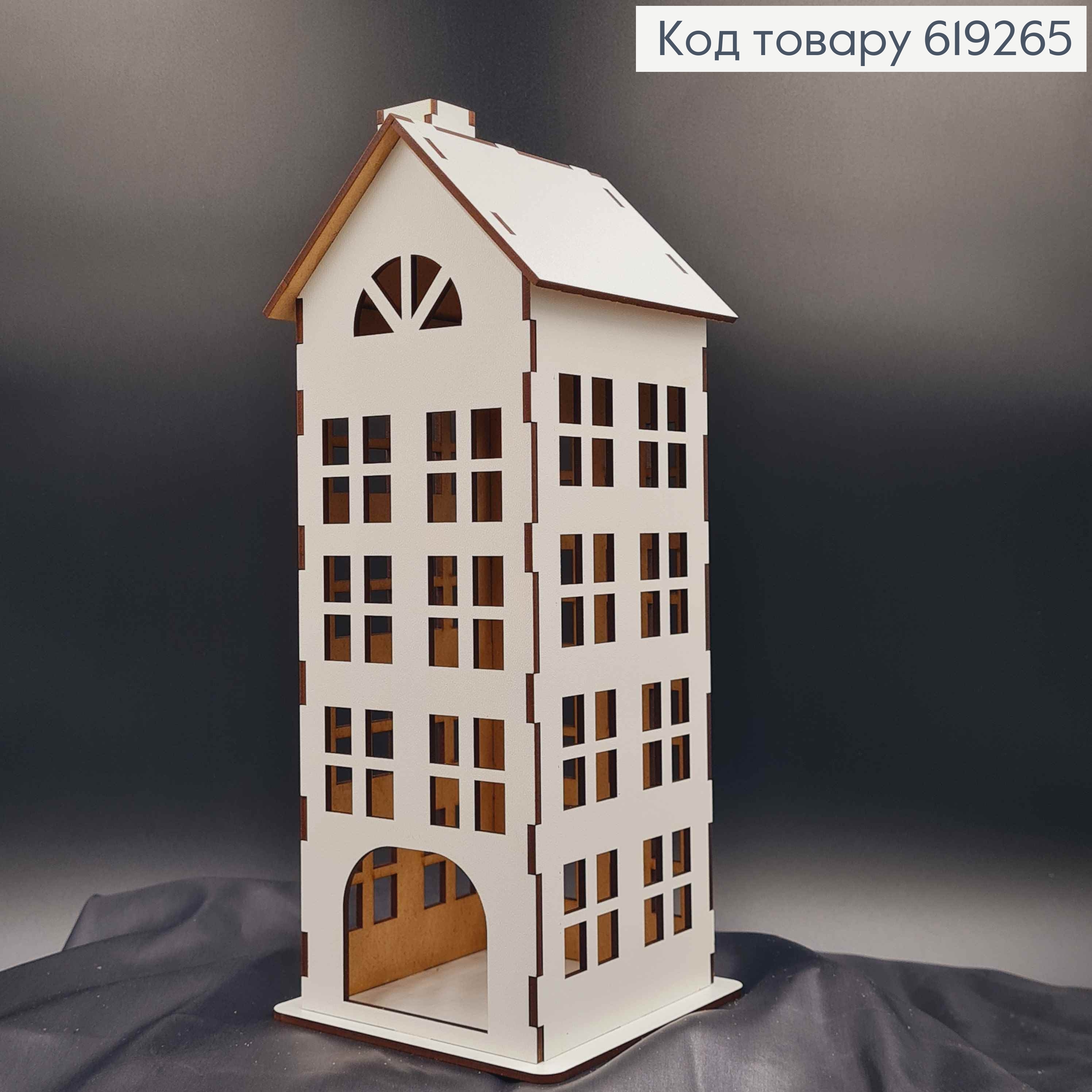 Подсвечник, деревянный белый домик, многоэтажка, классический, 30см, Украина 619265 фото 2