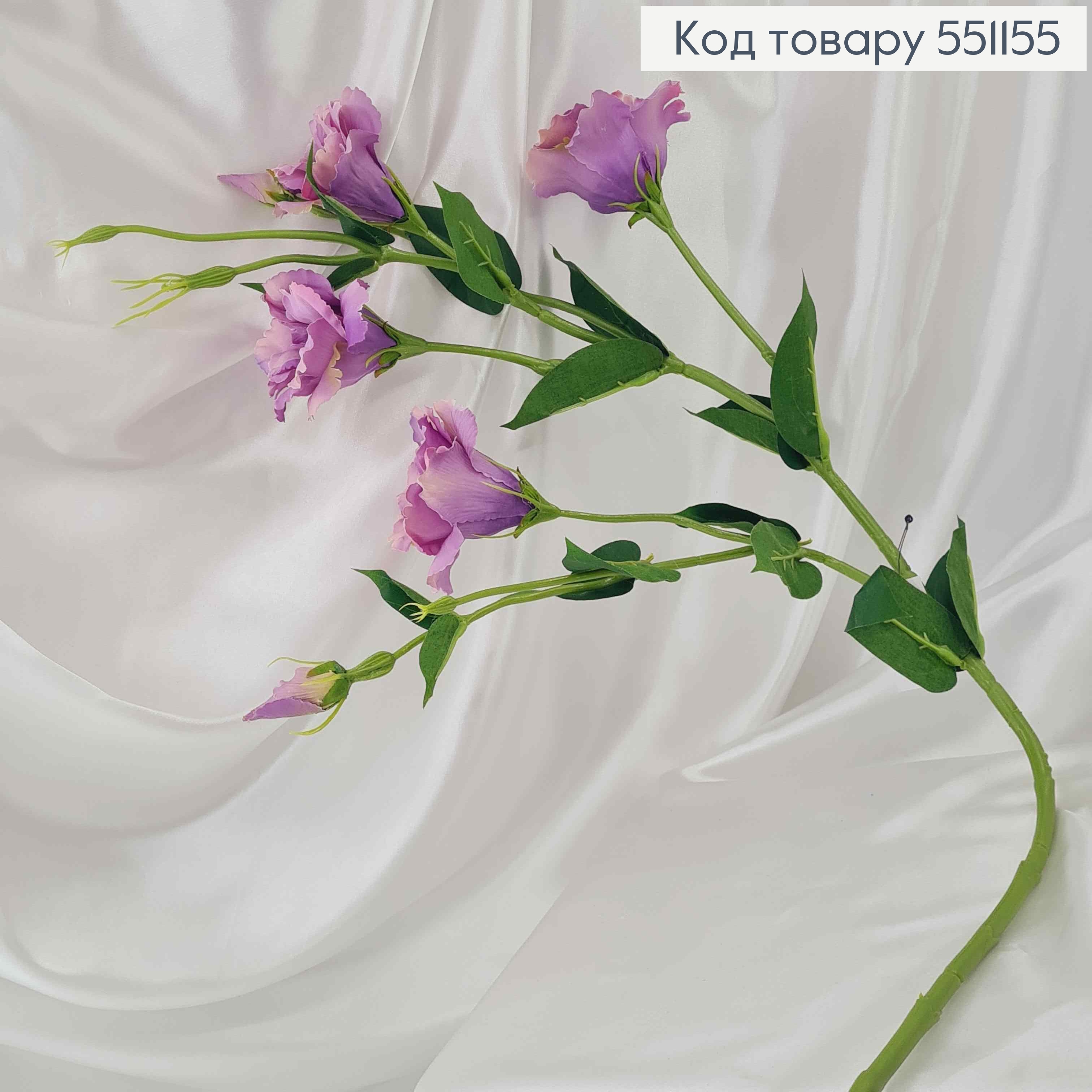 Штучна квітка Еустоми, ФІОЛЕТОВА, 4 квітки + 2 бутони, на металевому стержні, 82см 551155 фото 2