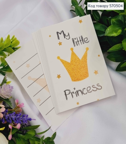 Мини открытка (10шт) "My Little Princess" 7*10см, Украина 570504 фото 1