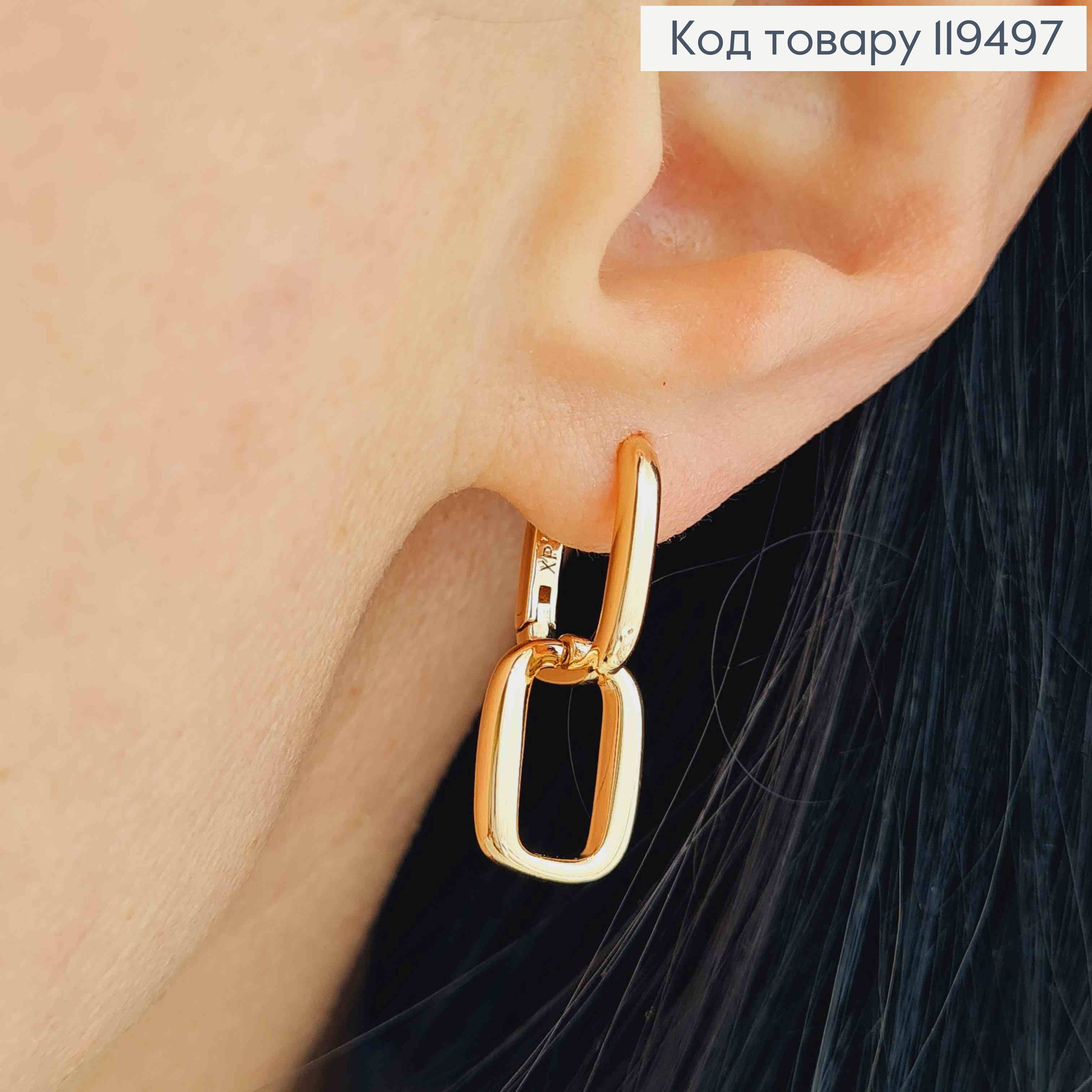 Серьги кольца овальные с подвижной овальной подвеской, 1,4+1,3см, Xuping 18K 119497 фото 2