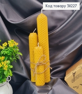 Набор свеч с Пчелиного воска (натуральные), 3шт (4год, 6год, 12год), ручная работа, Украина 311227 фото