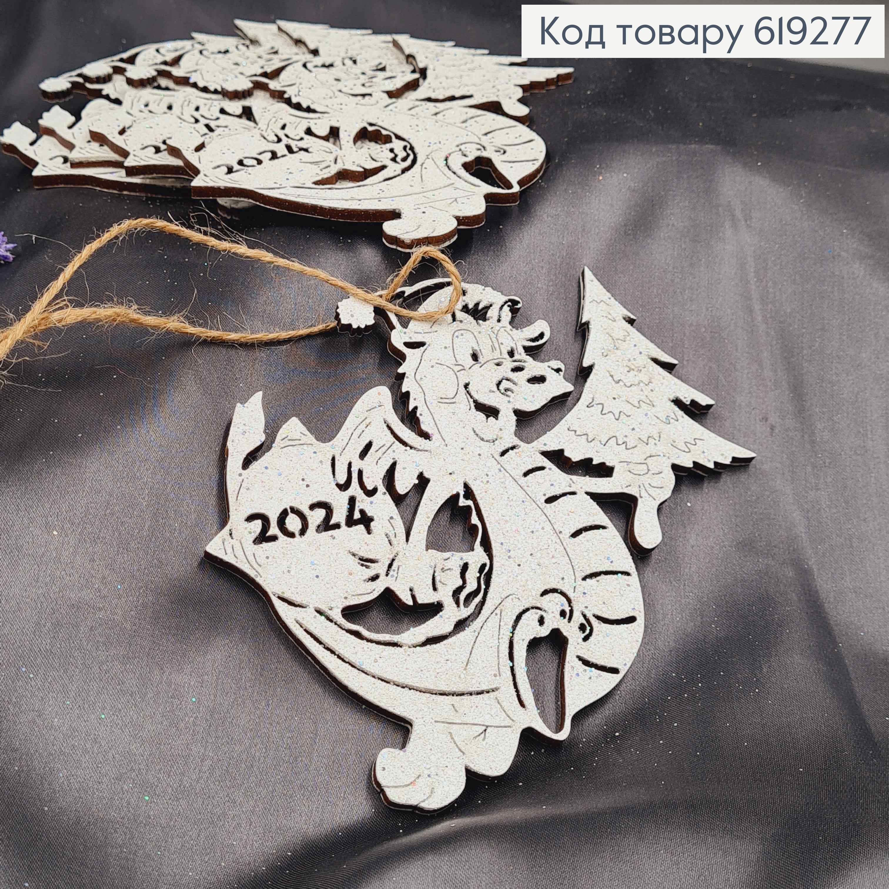 Дерев'яна іграшка, веселий Дракончики з мішечком 2024, блиск, 13*11см, Україна 619277 фото 2