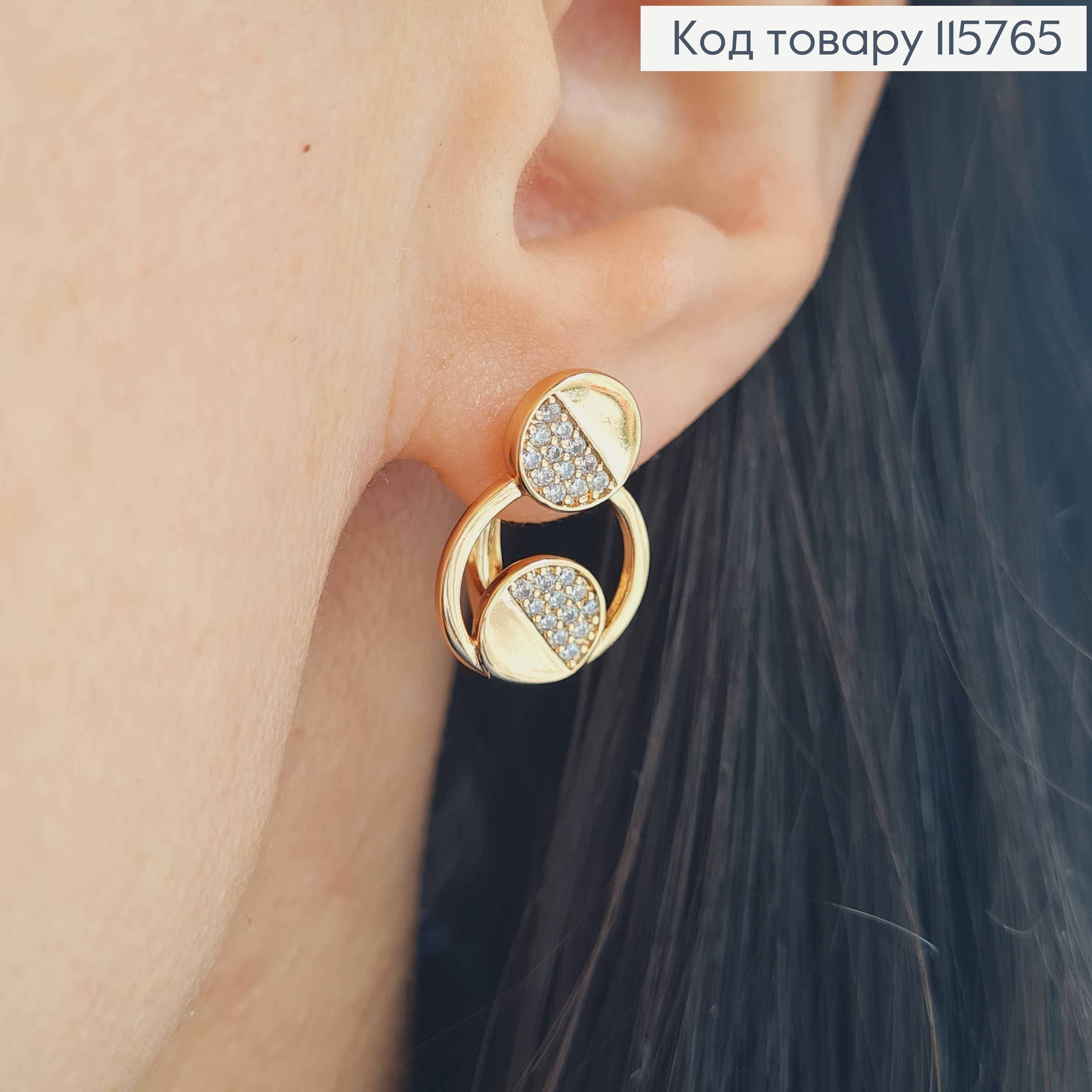 Сережки "На орбіті" з камінцями 2*1см (англ. застібка) Xuping 18K 115765 фото 2