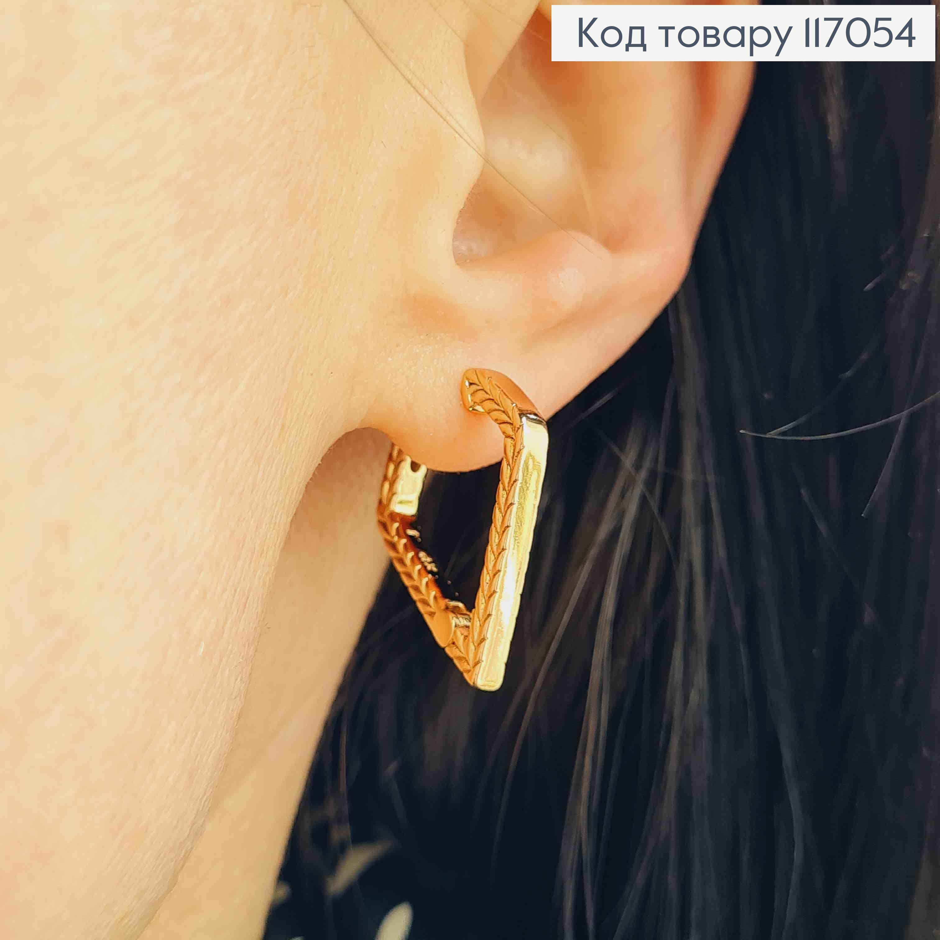 Сережки Ромбики, витягнуті до низу, з косичкою на гранях, 2см, Xuping 18K 117054 фото 2