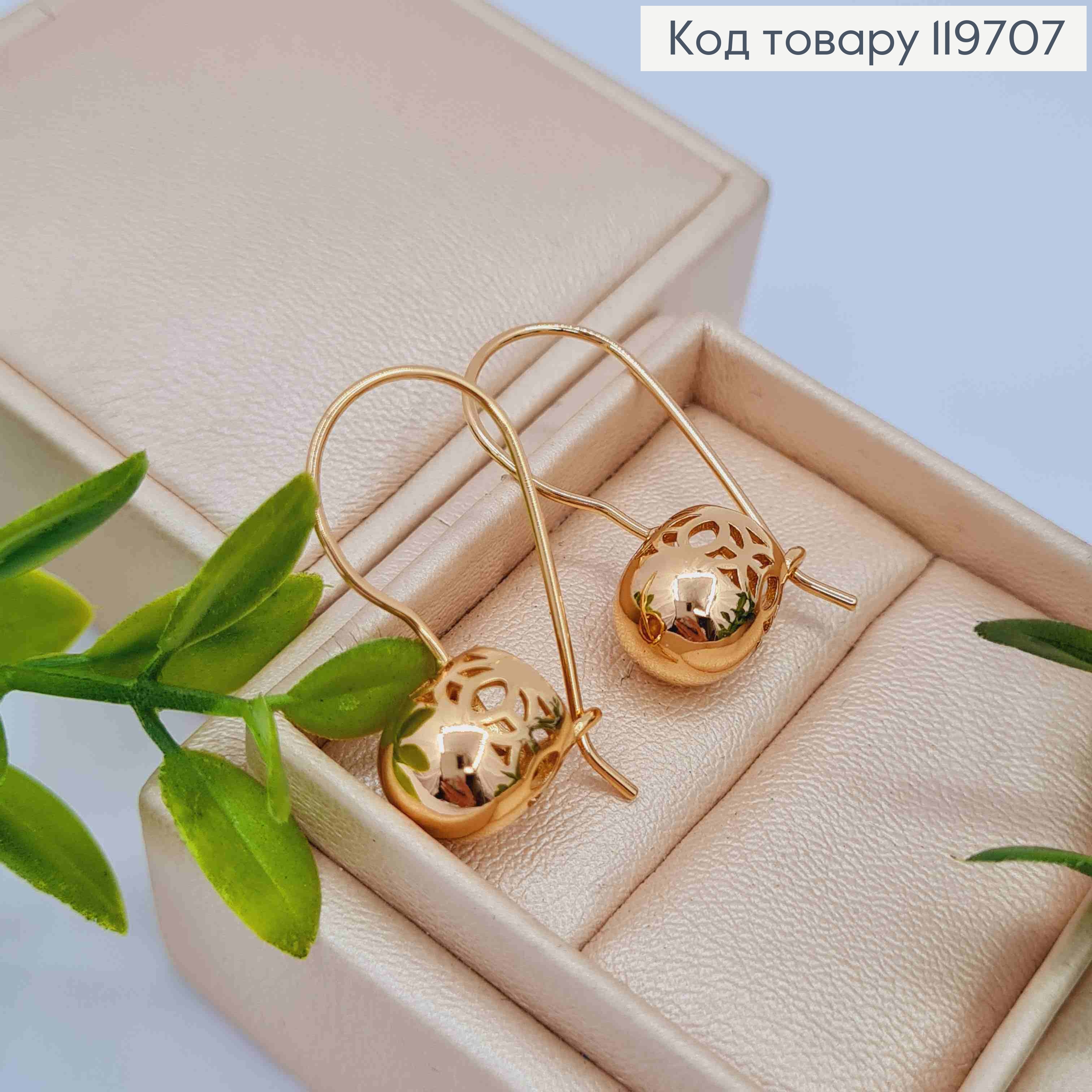 Сережки з  ажурною "Кулькою" (1см), довжина 2,8см, французька застібка, Xuping 18К 119707 фото 2