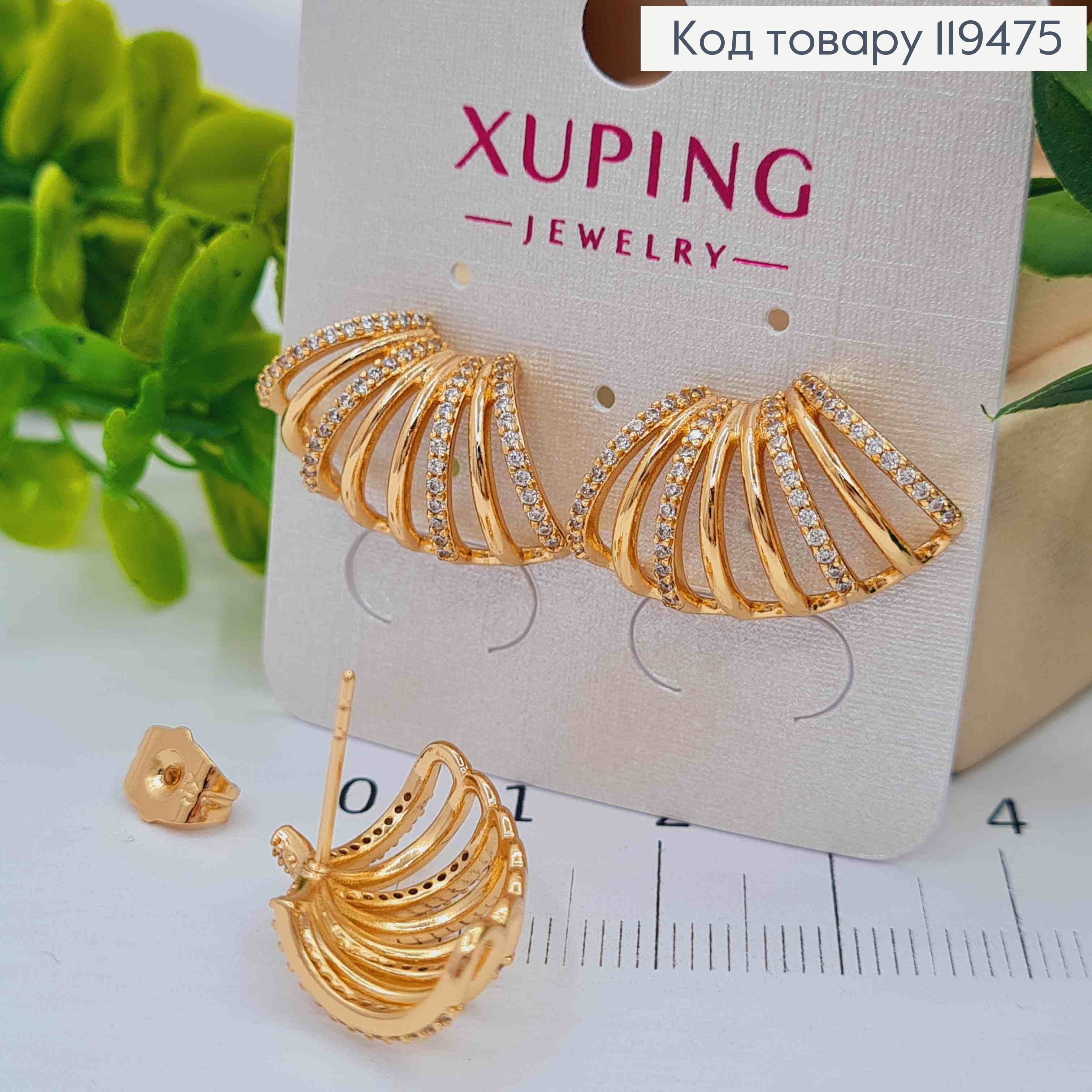 Серьги гвозди украшены Блестящими камешками, 1,3*2,3см, Xuping 18К 119475 фото 2