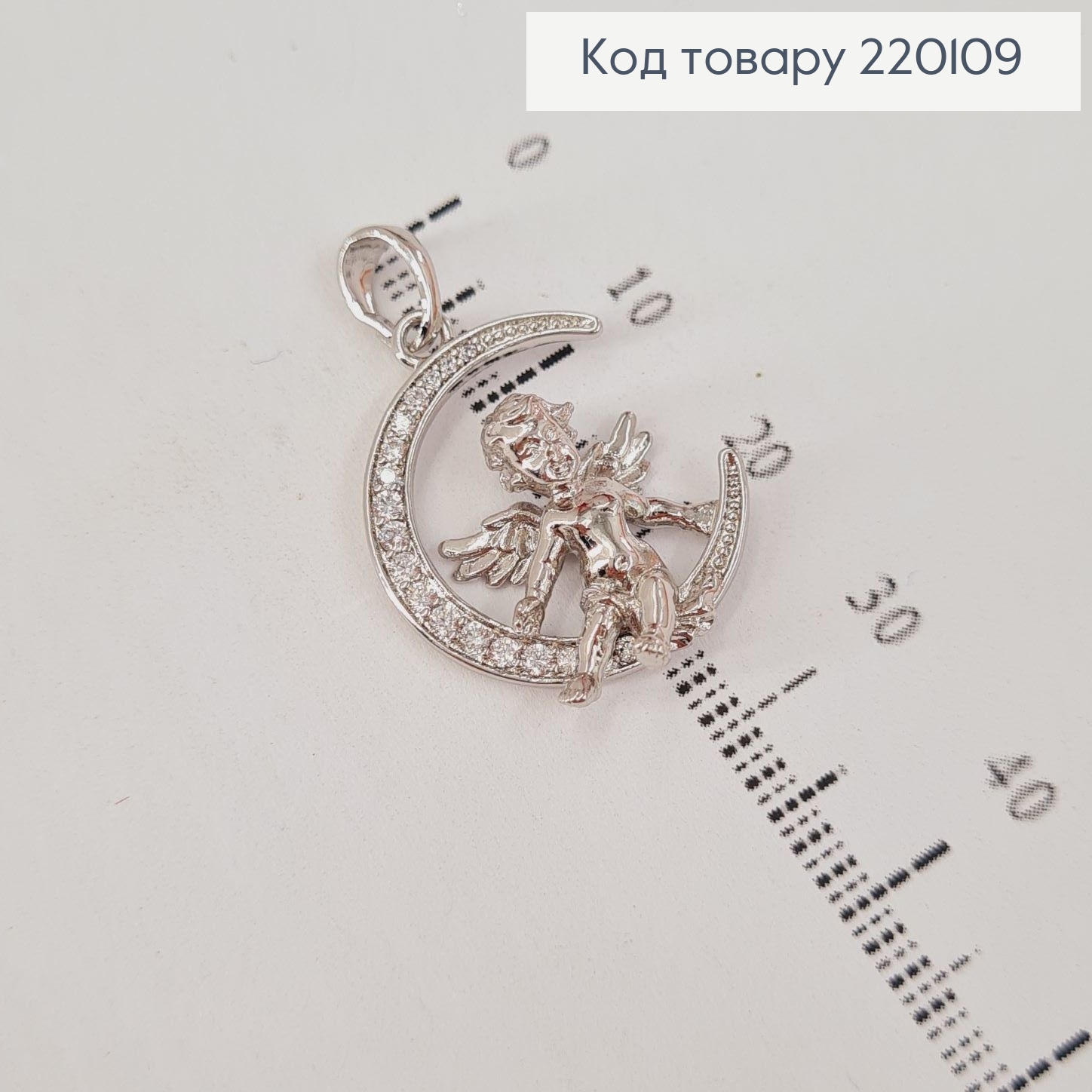 Кулон Ангел на месяце с камешками родованное  Xuping 220109 фото 2