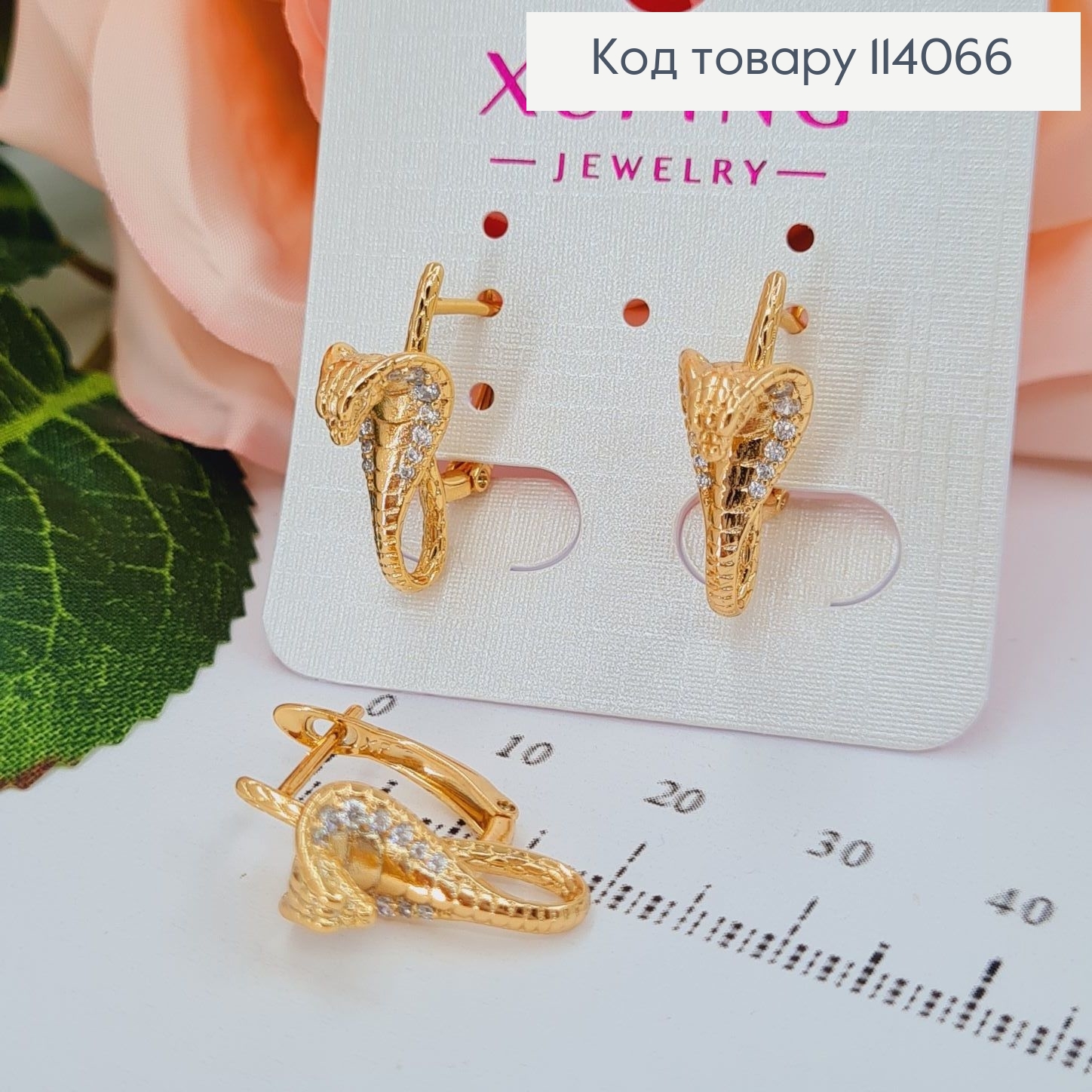 Серьги 2*0,09см Змея Кобра с камнями, анг. застежка, Xuping 18K 114066 фото 2