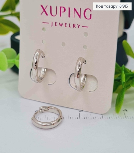 Сережки родовані кільця Класичні, ширина 2,5мм, діаметр 1,3см, XUPING 181913 фото 1