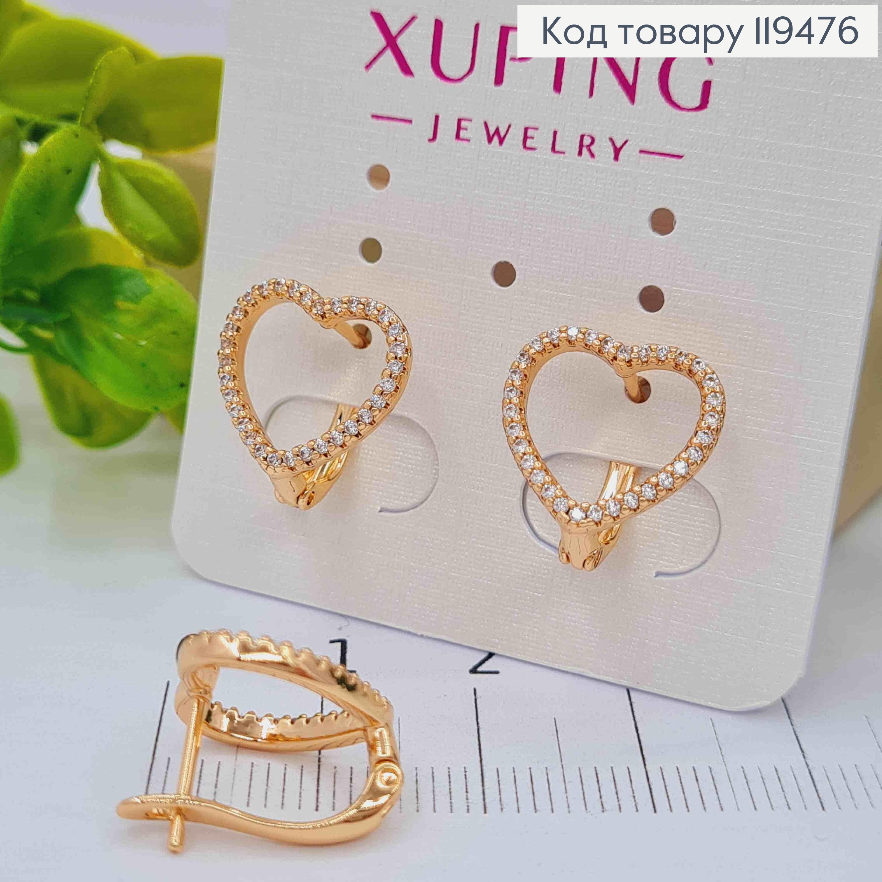 Серьги "Сердца" с Блестящими камешками, 1,3см, английская застежка, Xuping 18К 119476 фото 2