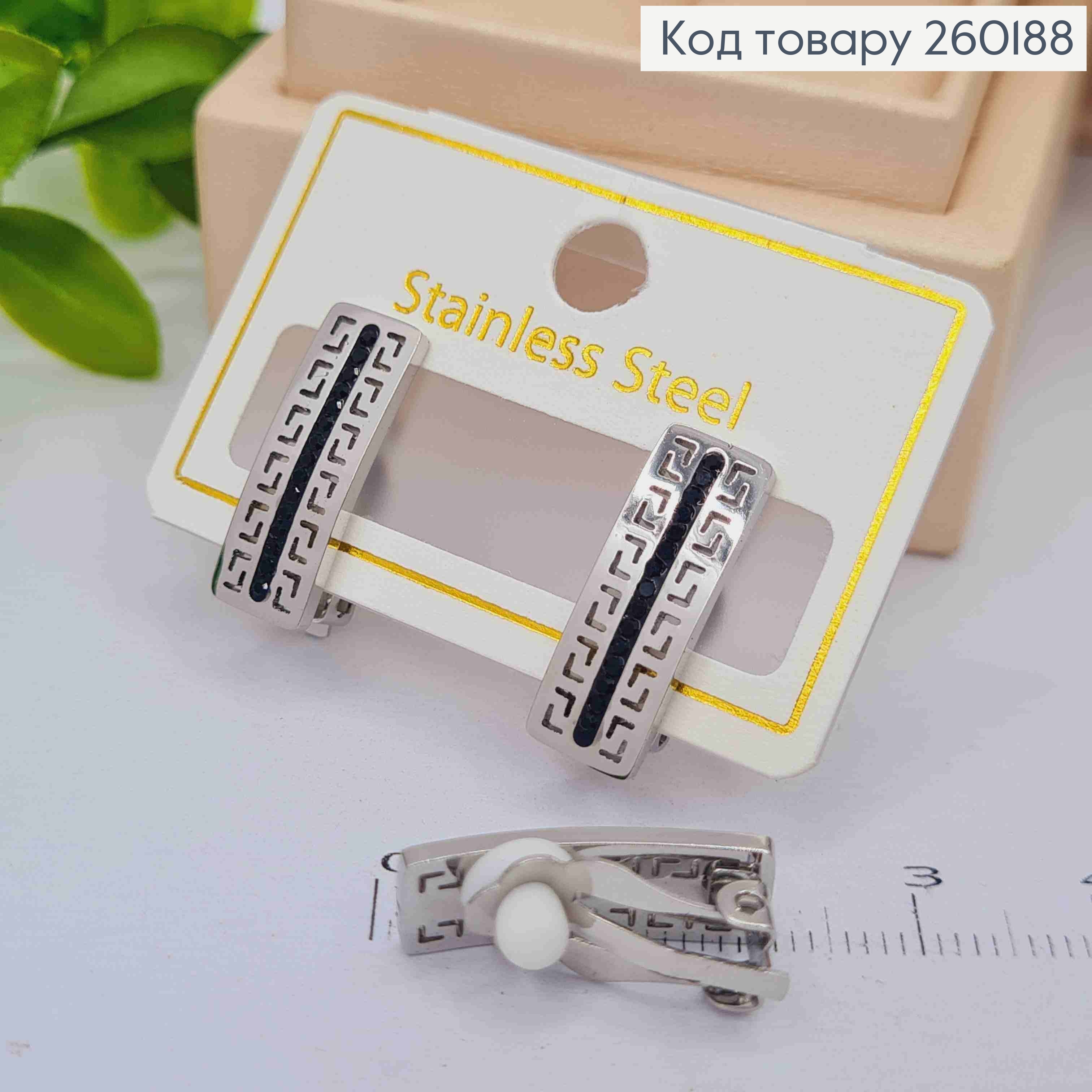 Сережки кліпси срібного кольору, ВЕРСАЧЕ з Чорними камінцями,  2*0,6см, Stainless Steel 260188 фото 2