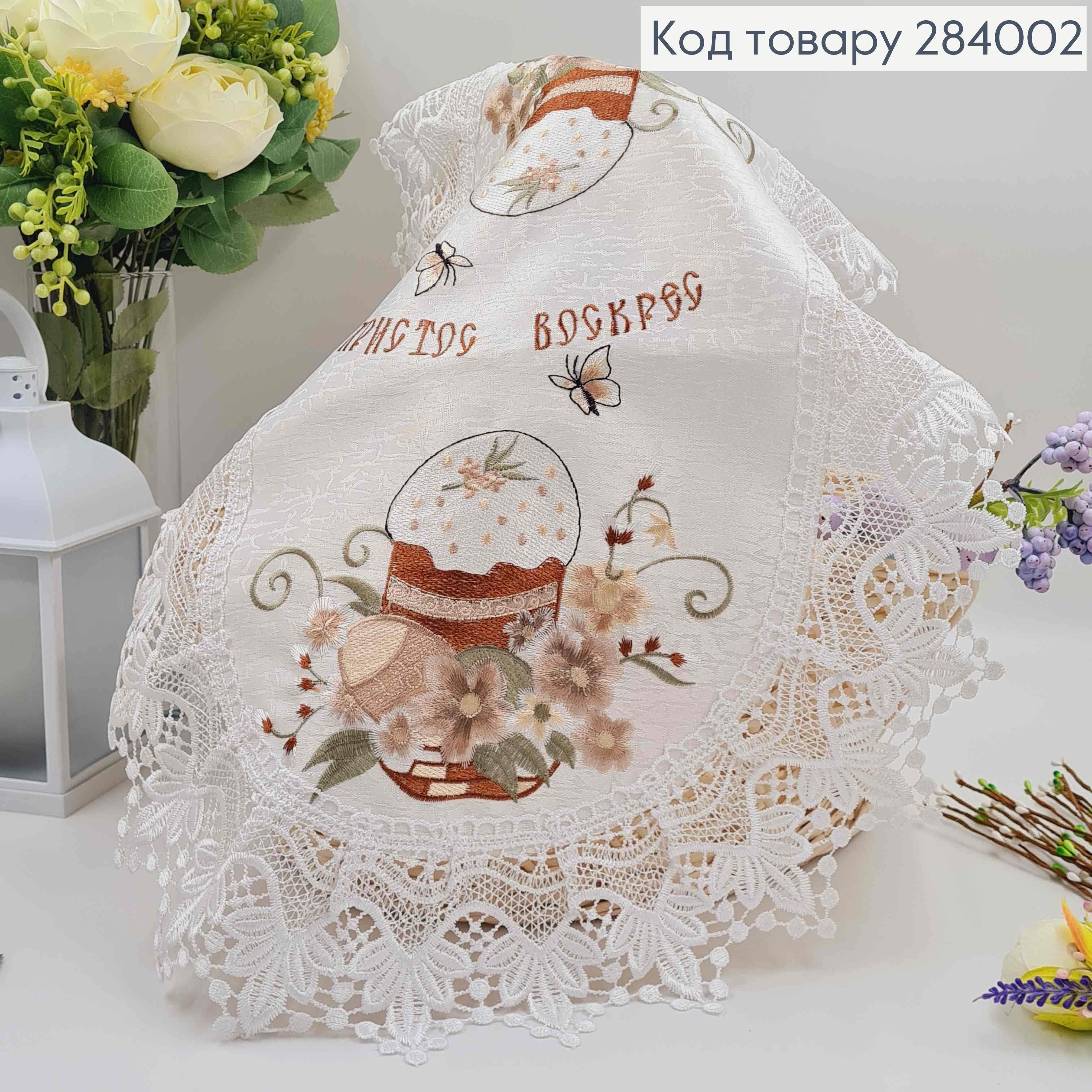Пасхальная салфетка, с белым кружевом "Цветка с ивовыми веточками", овальная 40*60см 284002 фото 2