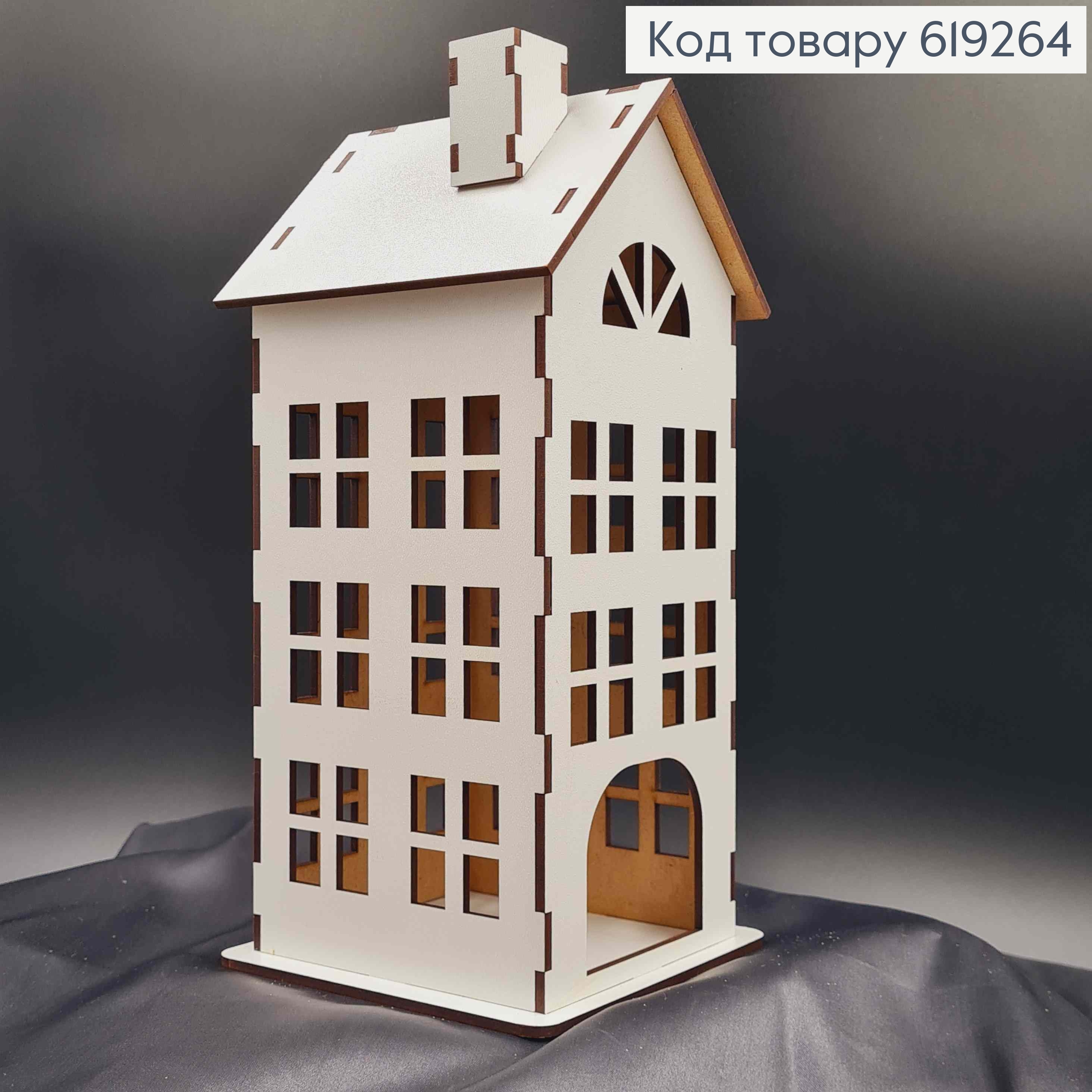 Підсвічник, дерев'яний білий будиночок, багатоповерхівка, класичний, 25*12см, Україна 619264 фото 2