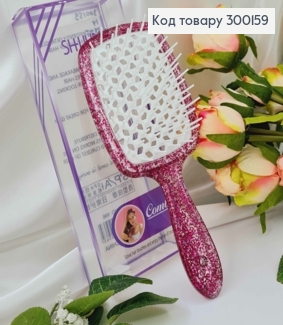 Щітка для волосся, "Shulimei" Superbrush, Прозора з Рожевими блискітками, 20*8см 300159 фото