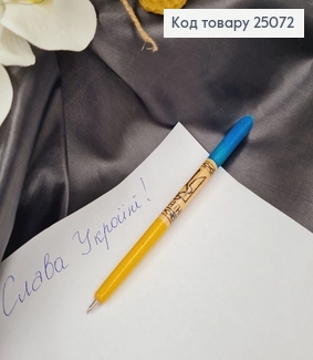 Ручка дерев"яна жовто-синя , ручна робота, Україна, в асорт. 25072 фото