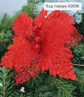 Цветок Рождественский глитер красный д.30 см на металлическом стержне 32 см 621016 фото