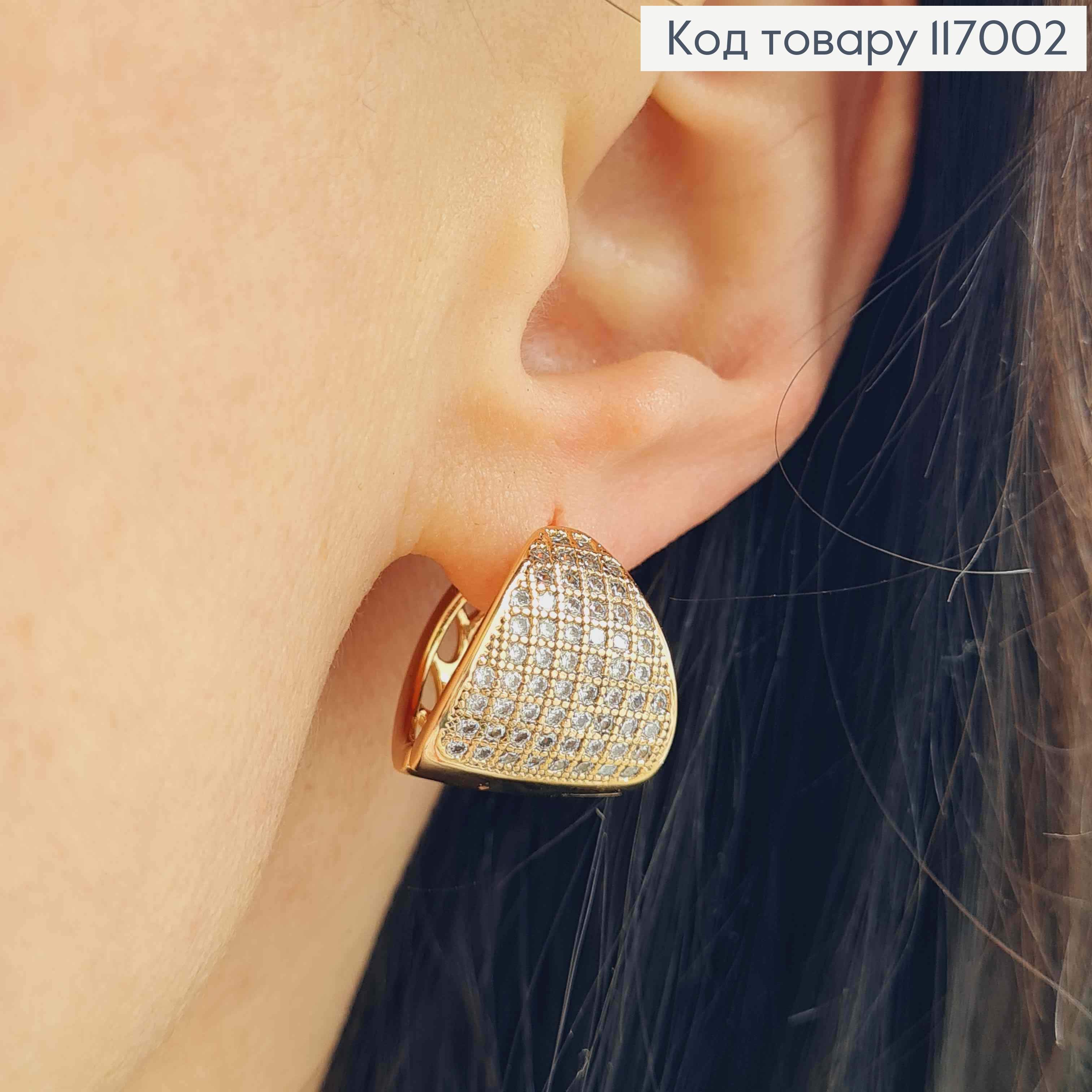 Сережки кільця 1,5см, в камінцях, шир.1,5см, Xuping 18К 117002 фото 2