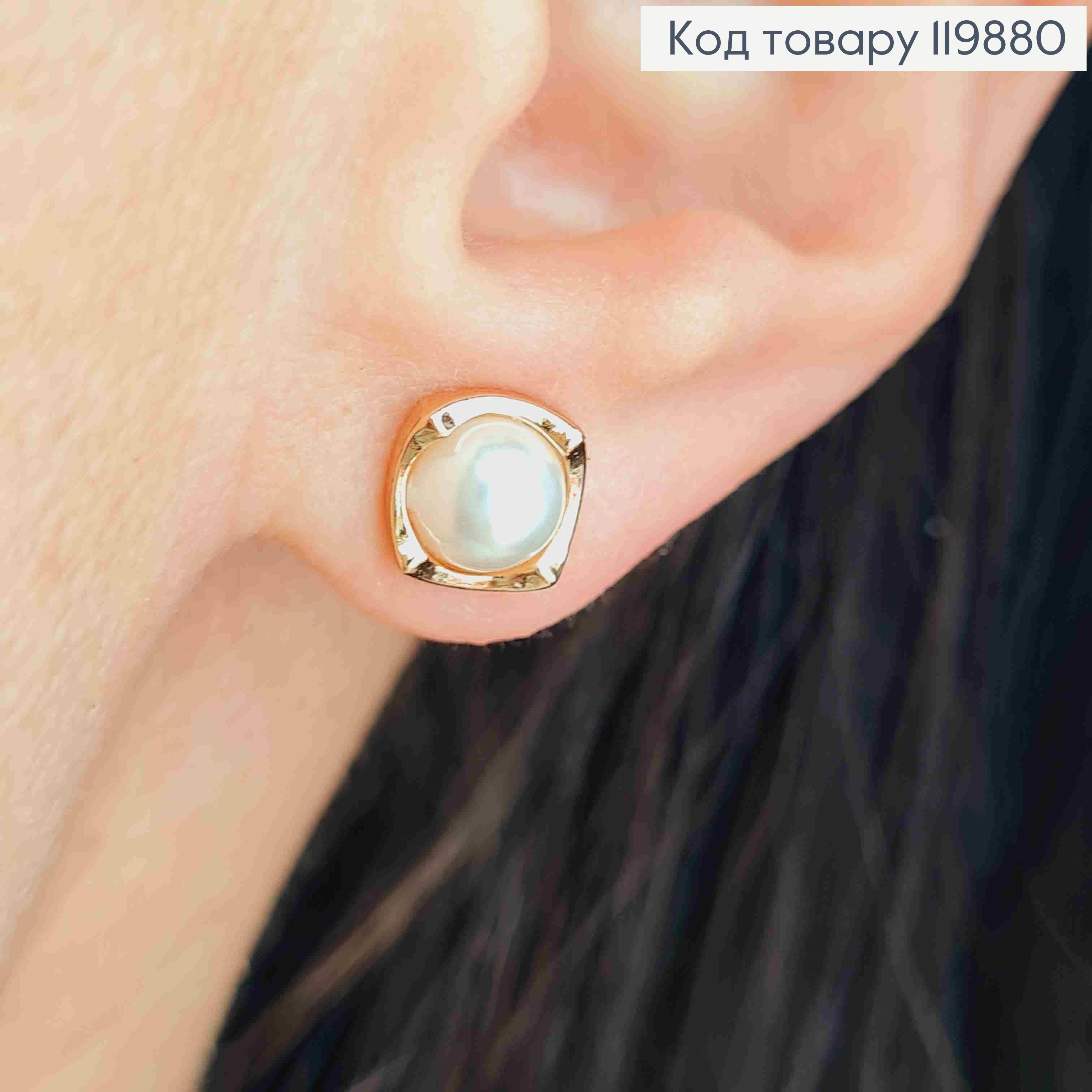 Сережки гвіздки Перлинка в квадратній оправі, розміром 0,8см, Xuping 18K 119880 фото 2