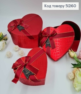 Набор коробок, Сердце, Красные с лентой, имитация кожи, 3шт(15х13х6см, 18х15х7см, 21х18х9см) 512160 фото