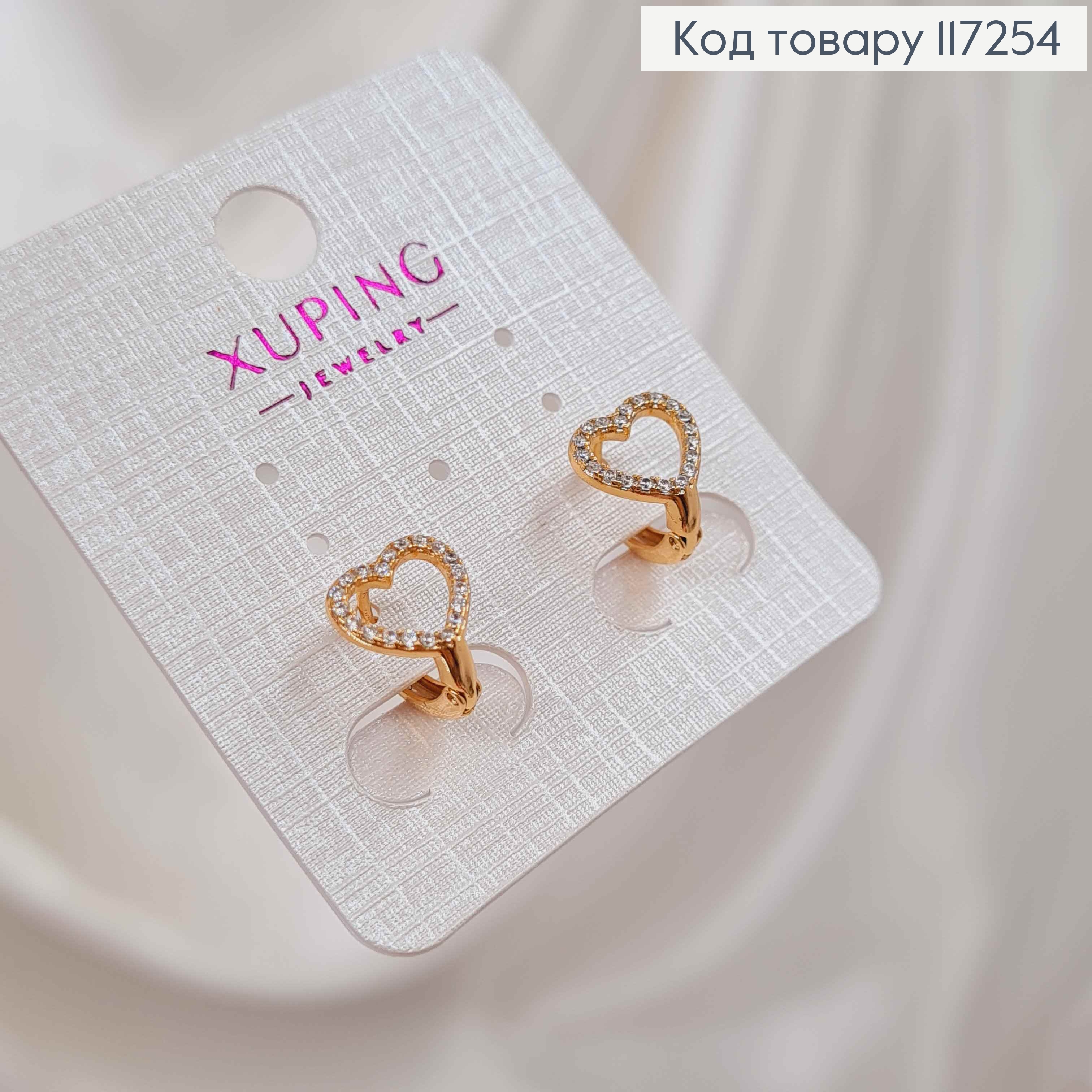 Серьги кольца Сердце 9мм украшено камешками, диаметр 1см XUPING 18K 117254 фото 3