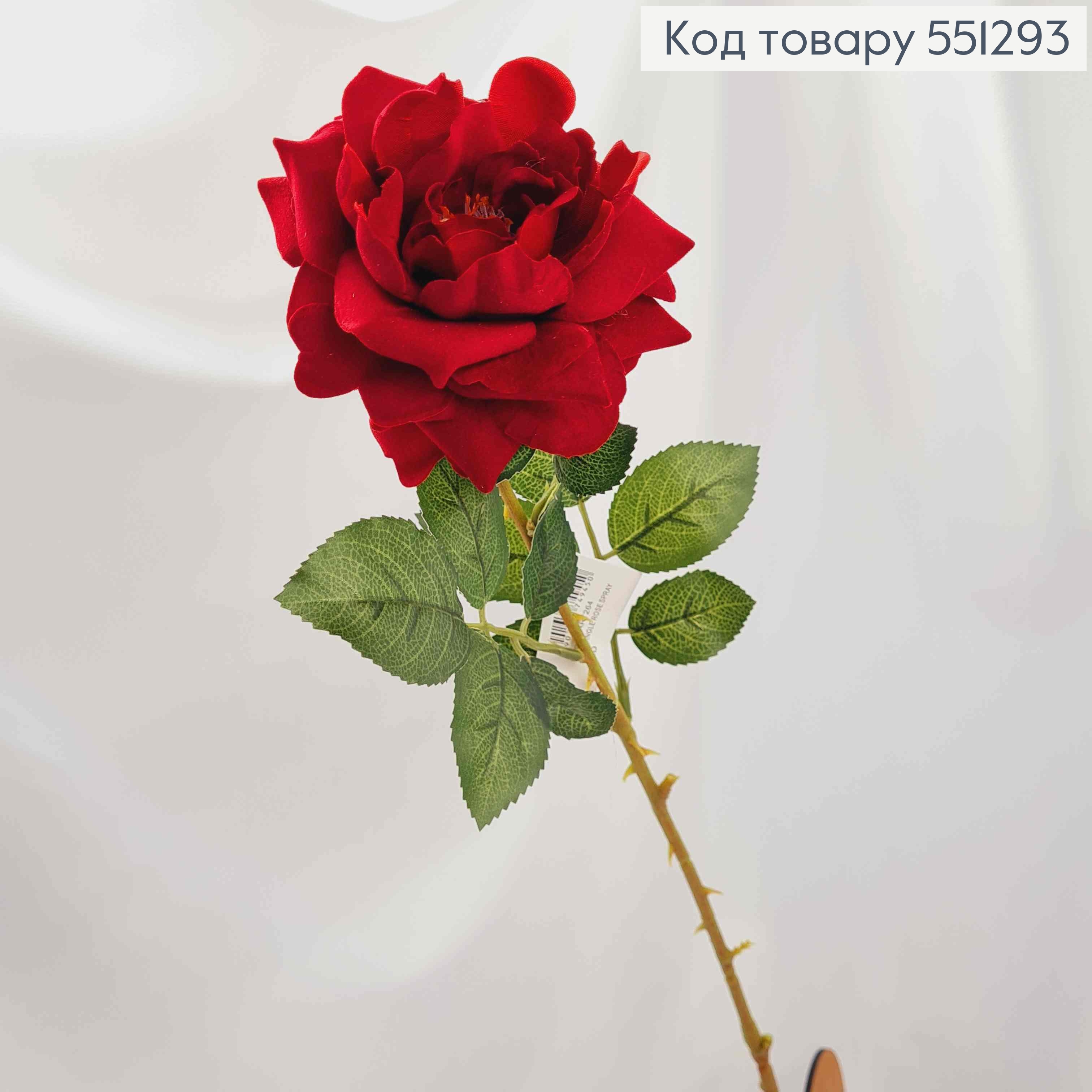 Штучна квітка ЧЕРВОНА троянда 10см, бархатна,  на металевому стержні, висотою 62см  551293 фото 2