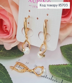 Сережки "Монро" з крученою підвіскою перлинкою, англ. заст. Xuping 18K 115703 фото