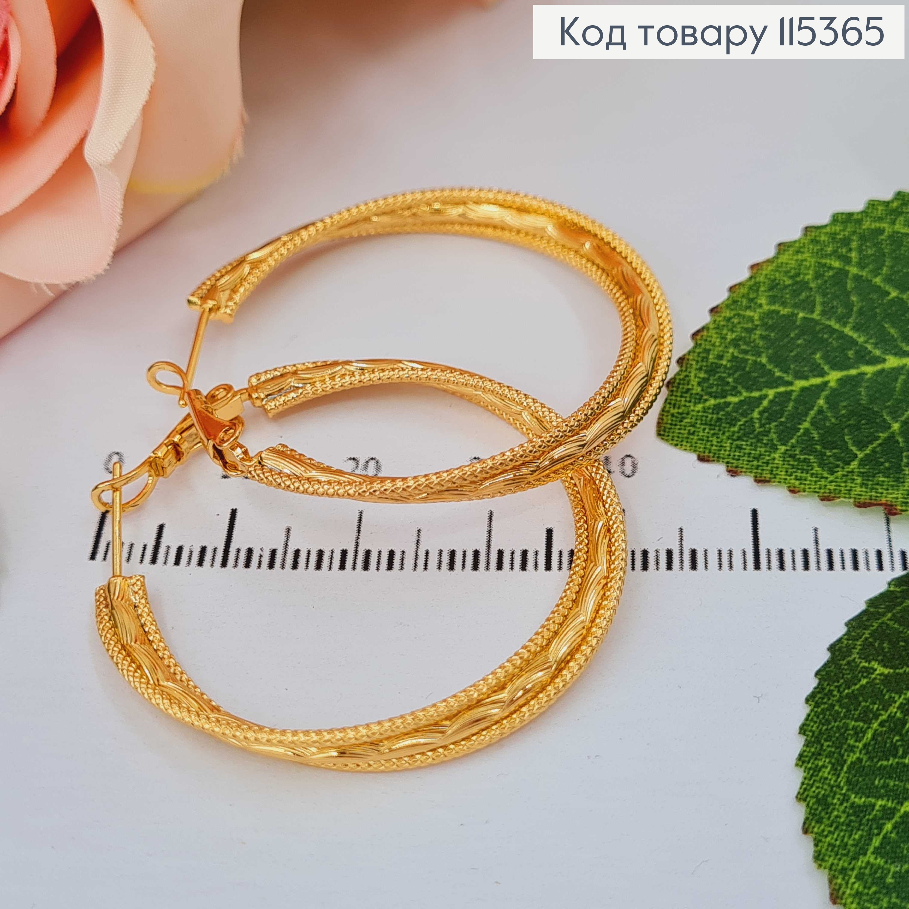 Серьги кольца, тройные с резьбой 4см англ.зам. Xuping 18K 115365 фото 2