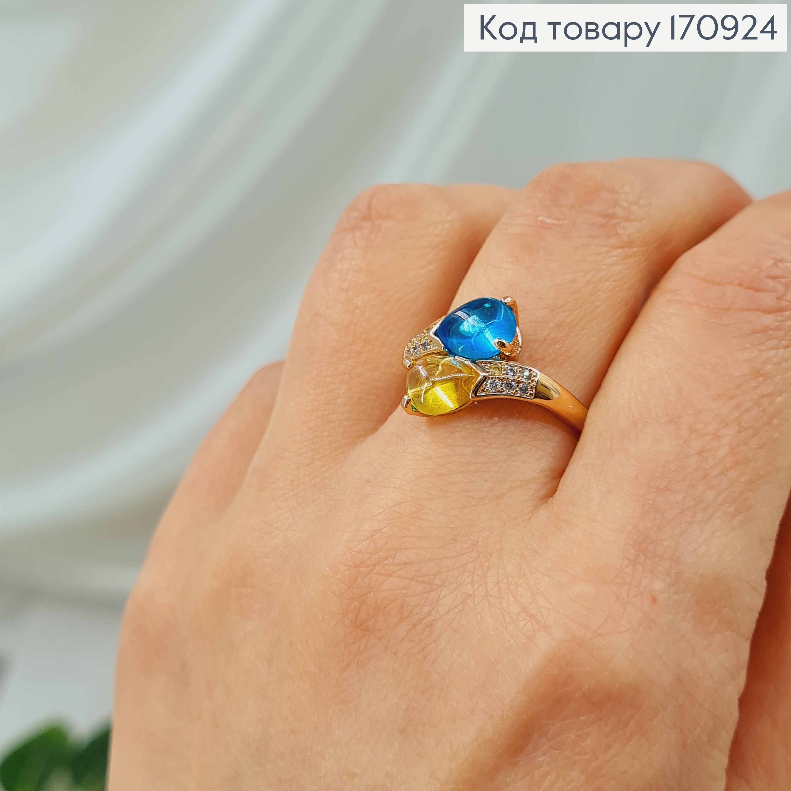Кольцо с синим и желтым кристалликом, в камнях, Xuping 18К. 170924 фото 2