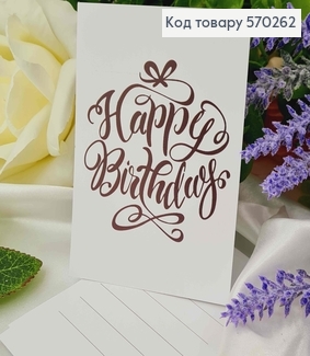 Міні листівка (10шт) "Happy Birthday"  7*10см, Україна 570262 фото