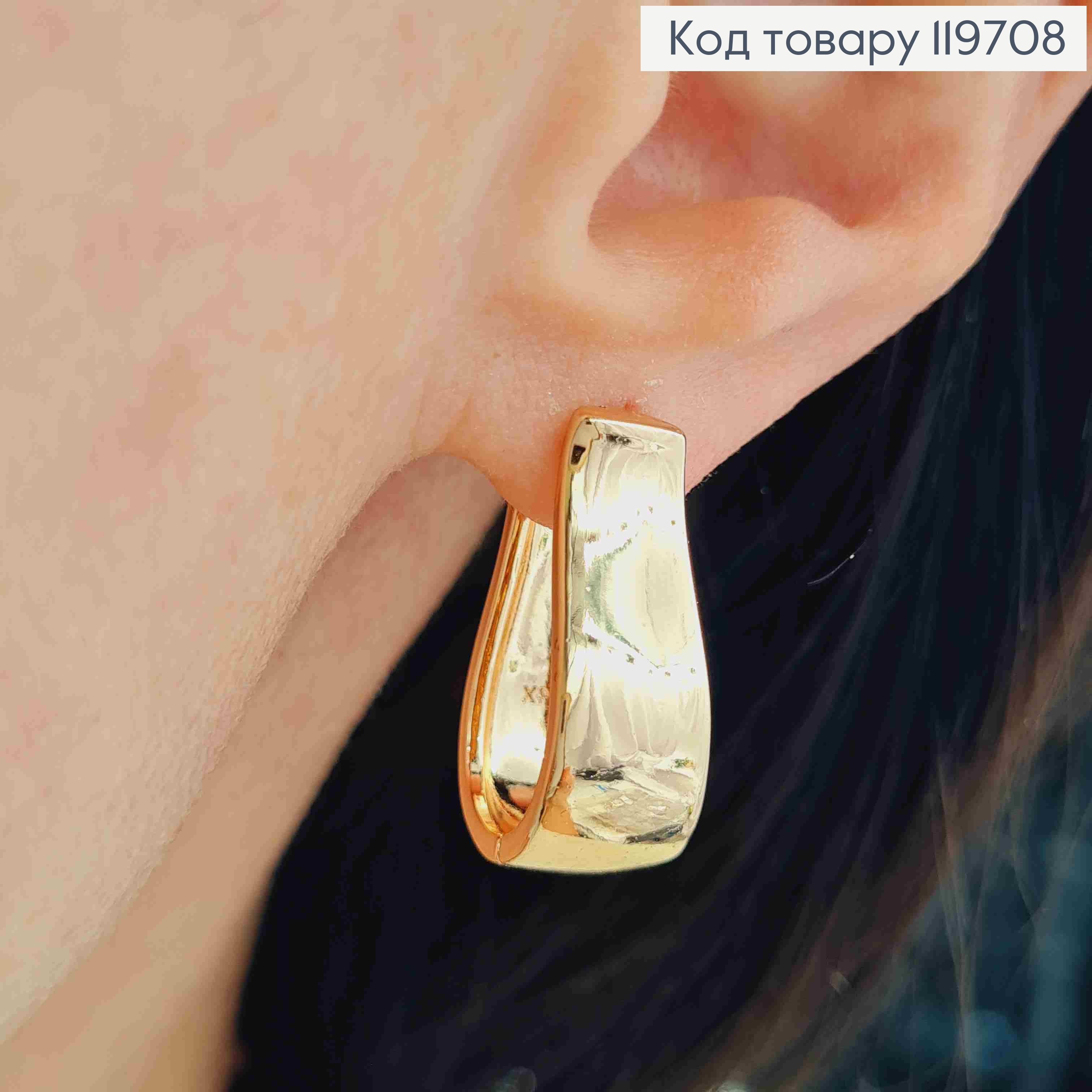Серьги кольца "Овальные", ширина 0,8см, длина 2,3см, Xuping 18К. 119708 фото 2