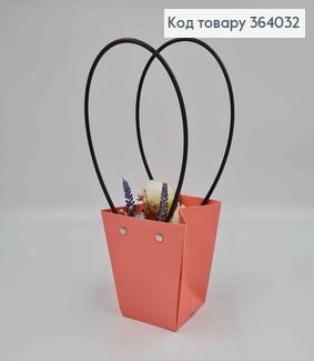 Флористична сумочка глянцева КОРАЛОВА, конусна з пластик. ручками 12*12,5*8см 364032 фото