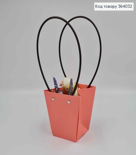 Флористическая сумочка глянцевая КОРАЛЛОВАЯ, конусная из пластик. ручками 12*12,5*8см 364032 фото 1